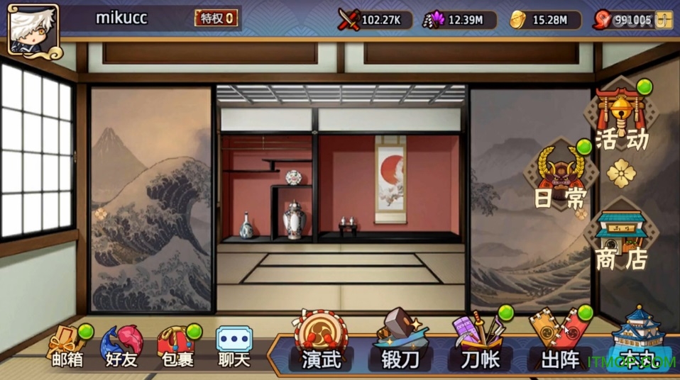 好生意 好生意