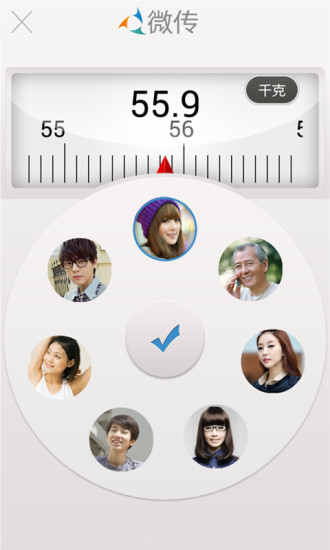 称称(测体重) 称称(测体重)