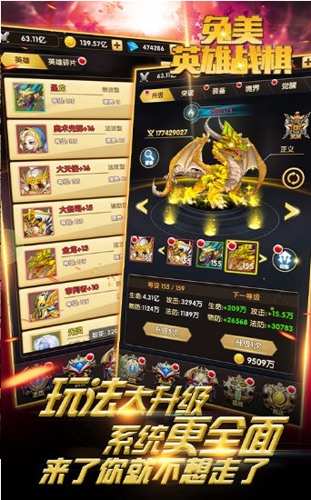 兔美英雄战棋 兔美英雄战棋