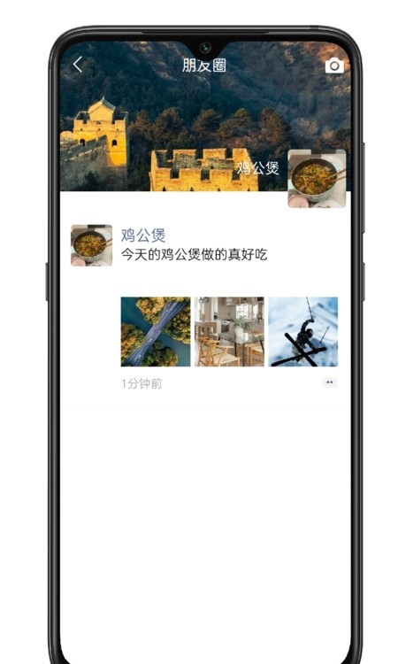 墨聊