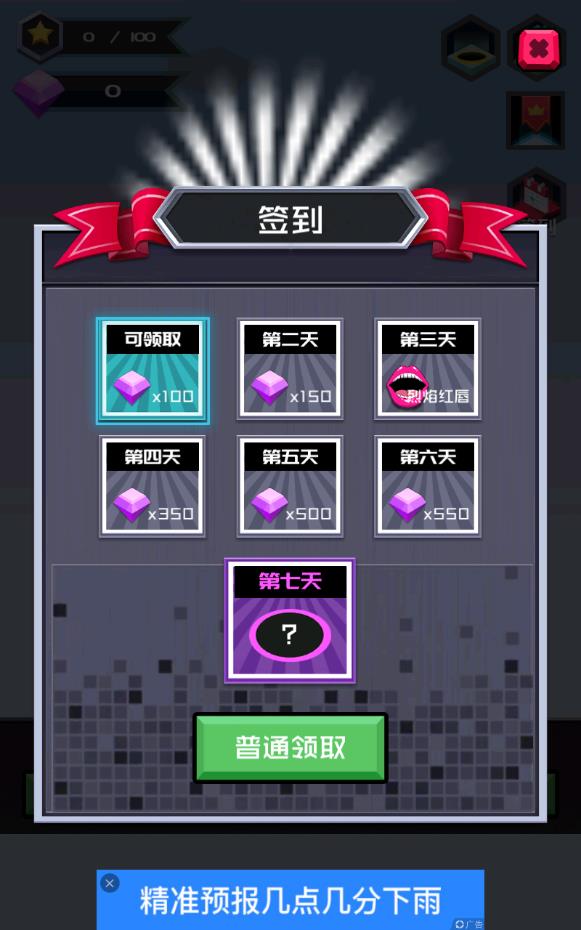 黑洞来了
