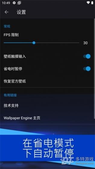 wallpaperengine手机版