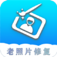 证件照老照片修复
