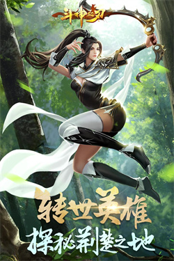 Soul Land：Advent of the Gods