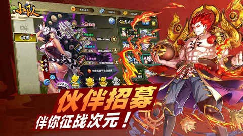 星灵召唤师