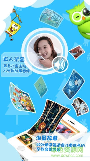 月光宝盒下载