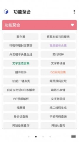 纯助手