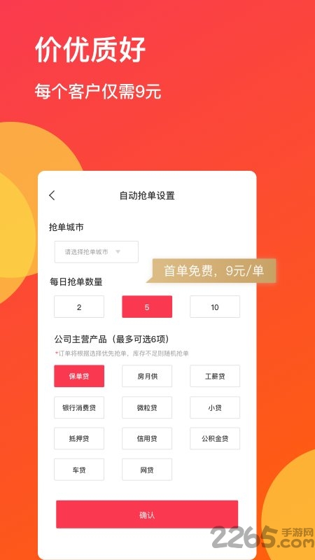小朋友学围棋