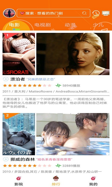 影视季节