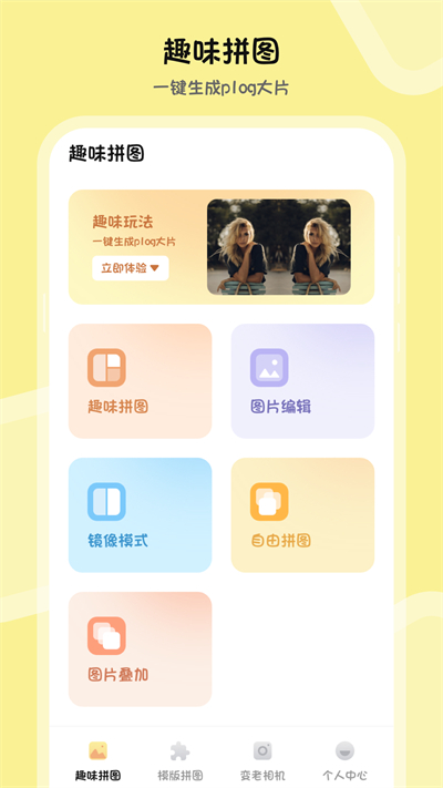 PS图片合成 PS图片合成