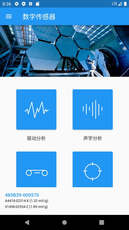 数字传感器最新版 数字传感器最新版