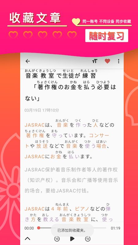 简单日语 简单日语