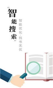 求 书 阁