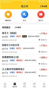 易点天工 易点天工