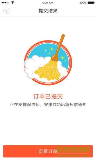 来吧家政