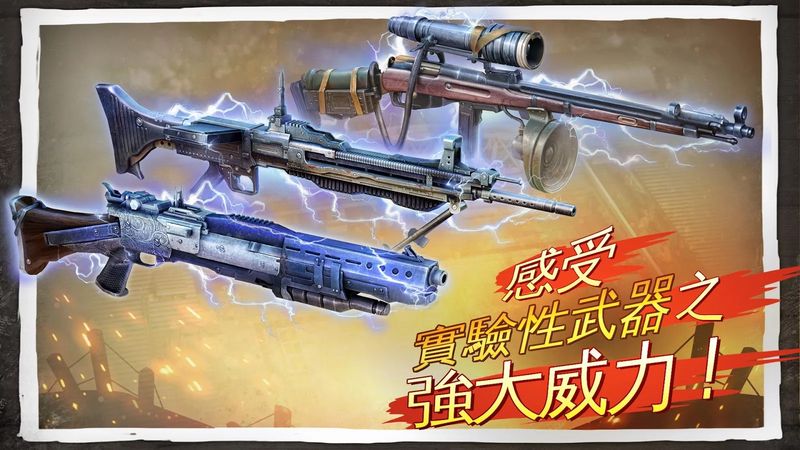 兄弟连3战争之子直装版