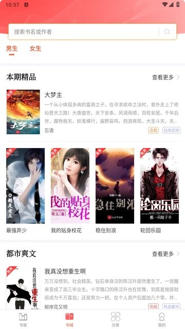 笔聚阁 笔聚阁