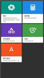 挑战闹钟