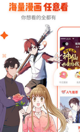 runaway逃离漫画