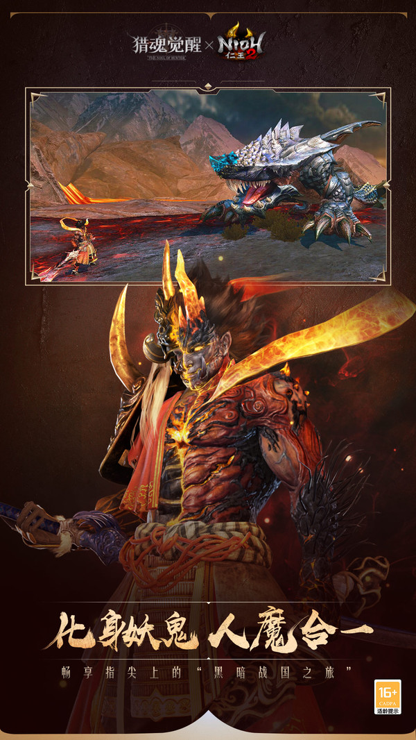 猎魂觉醒微信登录版