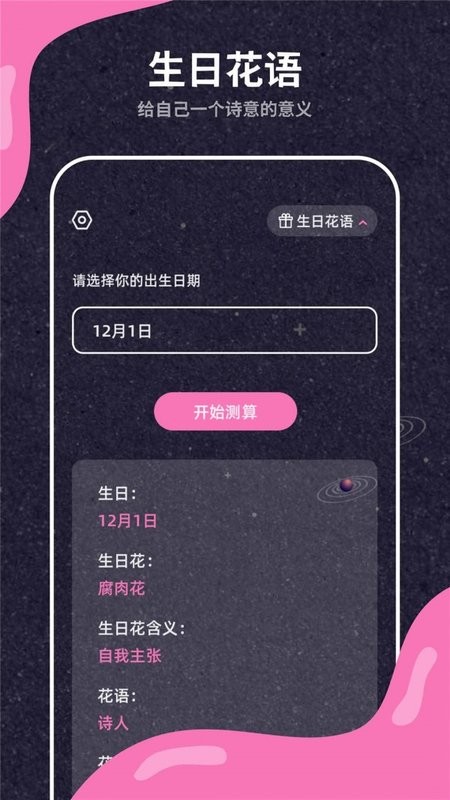 叫醒服务