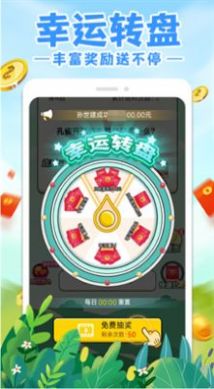 答题急转弯 答题急转弯