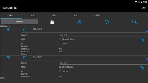 网络剪刀手最新版 网络剪刀手最新版