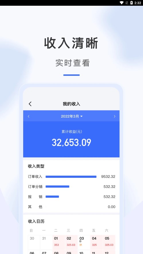 海豹搬家师傅端