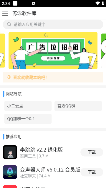 软件帝国