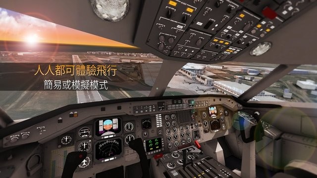 航线指挥官最新版(airline commander)