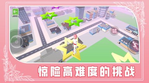 青春少女跑酷手游 青春少女跑酷手游
