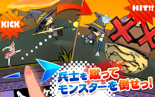 公主蓬特2 公主蓬特2