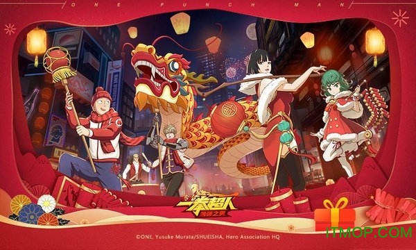 一拳超人最强之男一号玩家最新版