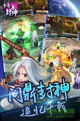 少年封神H5-骑鲲结婚