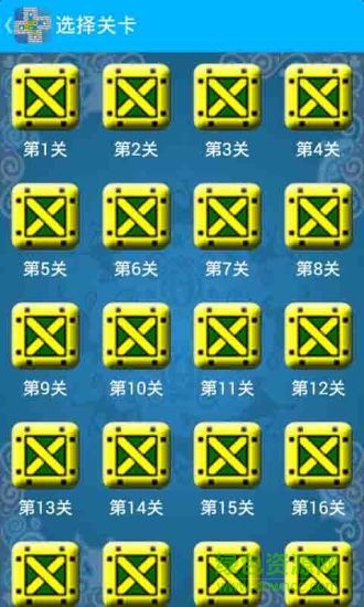 经典推箱子