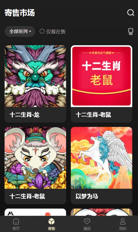 品元艺术 品元艺术