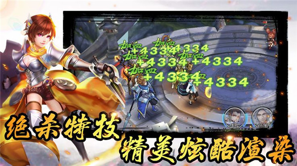 真三国赵云传