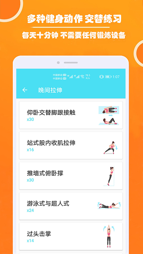 健身私人教练 健身私人教练