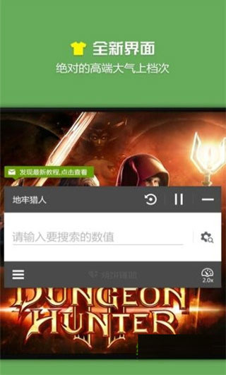 烧饼修改器2023