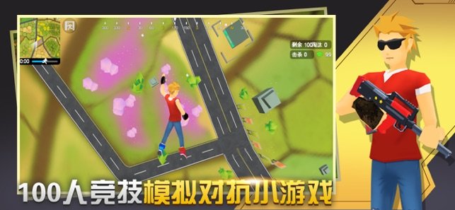 闪电突击正版 闪电突击正版