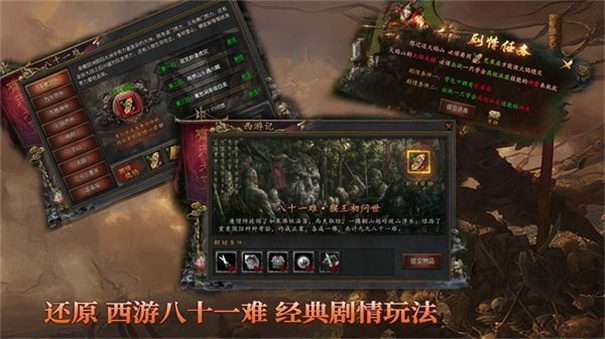 神运宠物西游 神运宠物西游