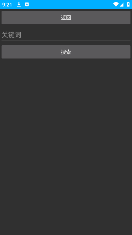 莘应用