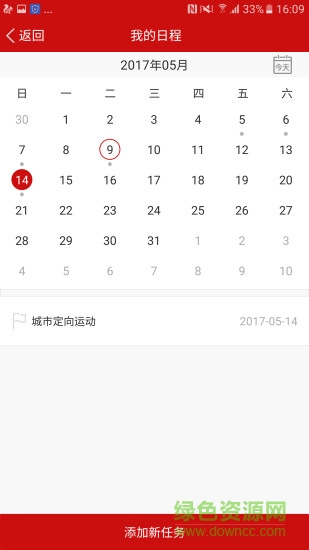 杭州党建