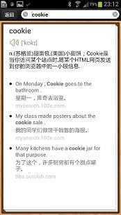 易呗背单词 易呗背单词