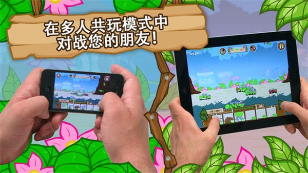 激战毛毛虫军团无限金币钻石版 激战毛毛虫军团无限金币钻石版