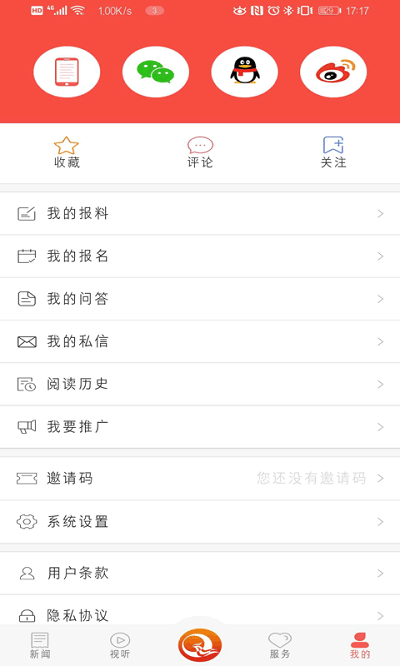 冀云曲周 冀云曲周