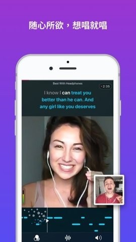 Smule卡拉ok Smule卡拉ok