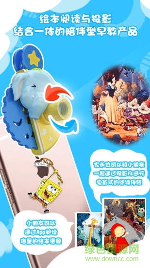 月光宝盒下载