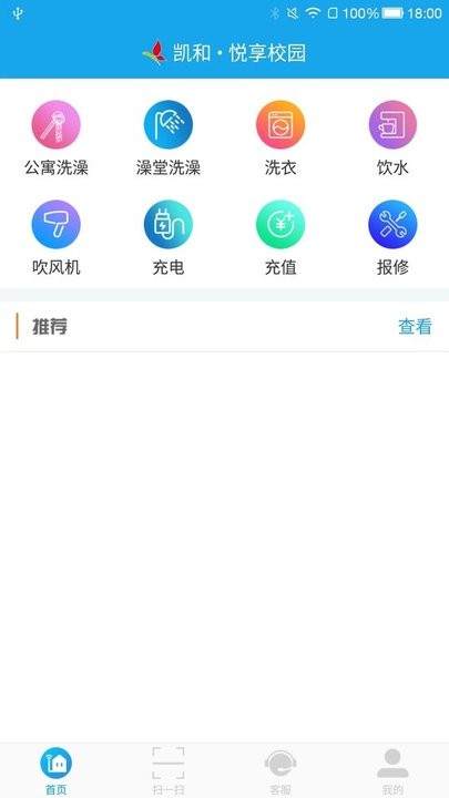 悦享校园 悦享校园