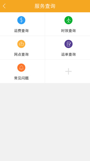 邮呗